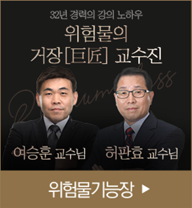 공조냉동기계기사